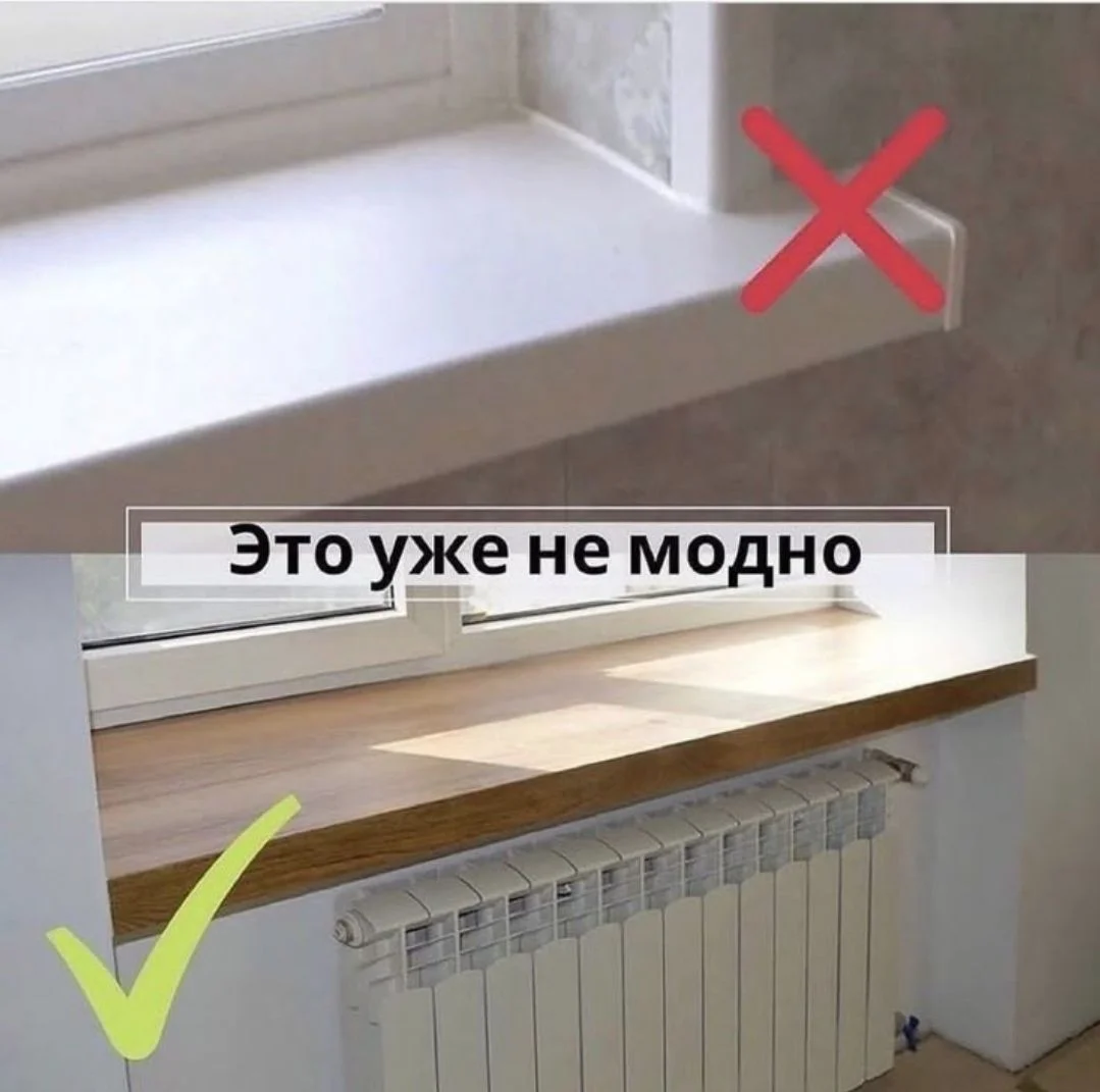 Установка деревянных подоконников и откосов - изображение 1