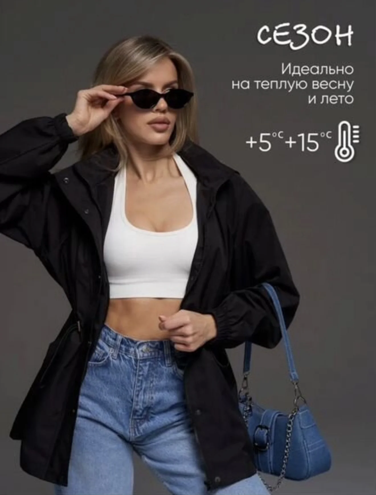 Ветровка женская оверсайз 62 размер - миниатюра 4