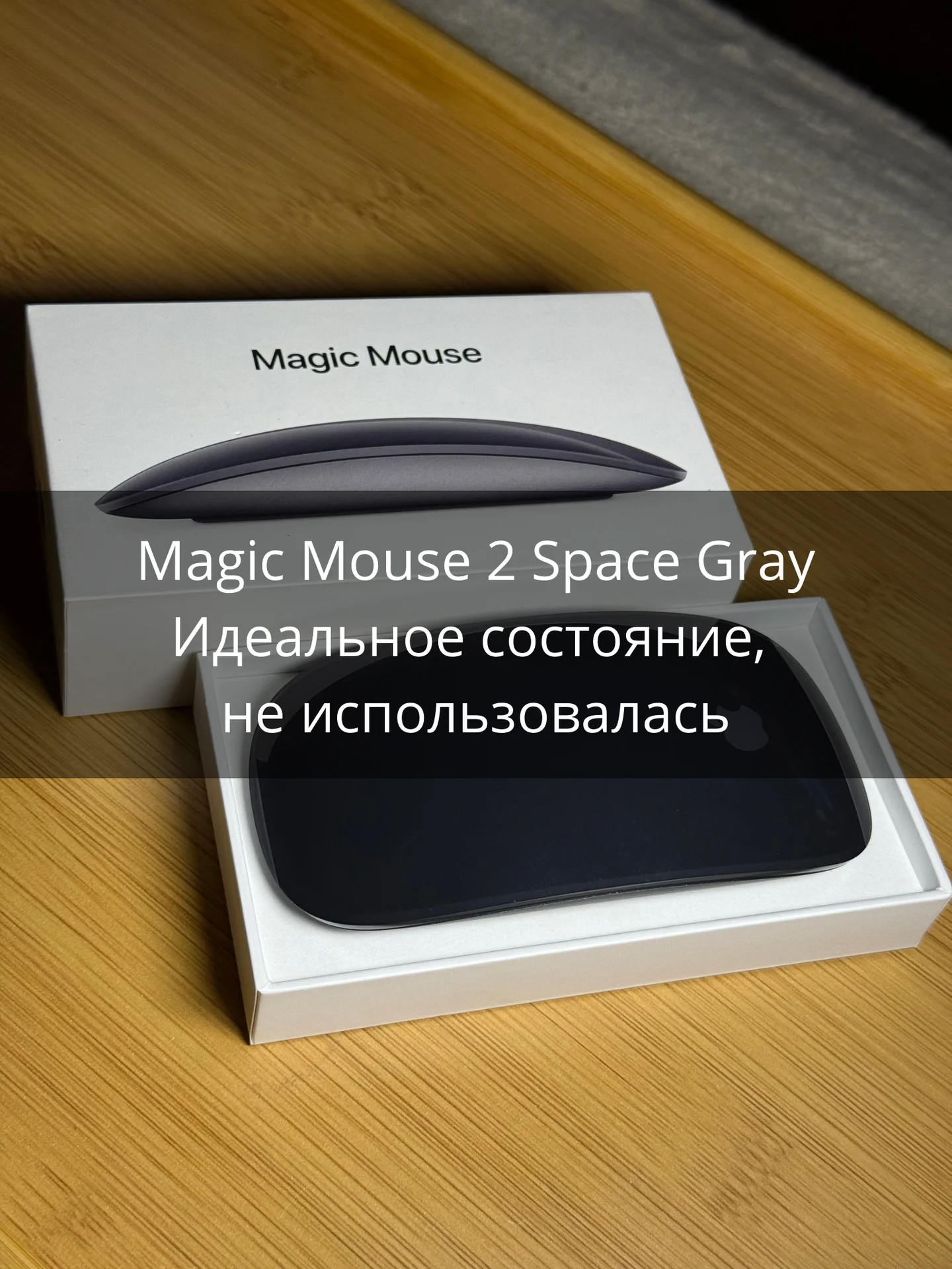 Мышь Magic Mouse 2 новая - изображение 1