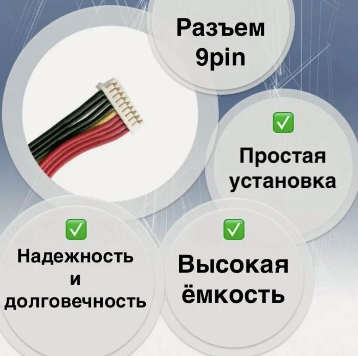 Аккумулятор smbp001 для модуль кассы - миниатюра 2