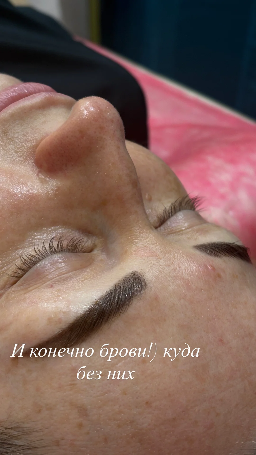 Брови - миниатюра 9