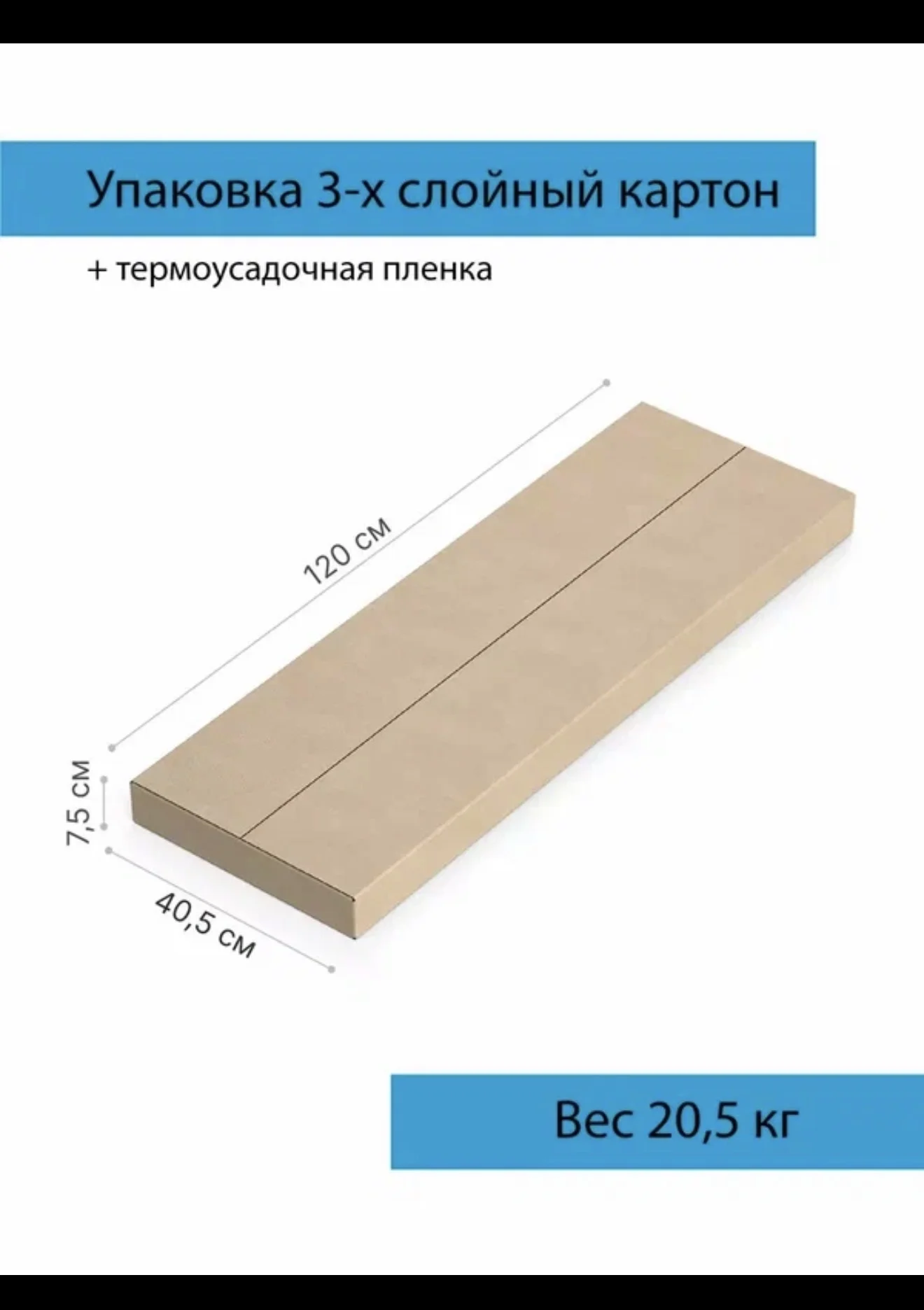 Основание для кровати 160*200 - миниатюра 2
