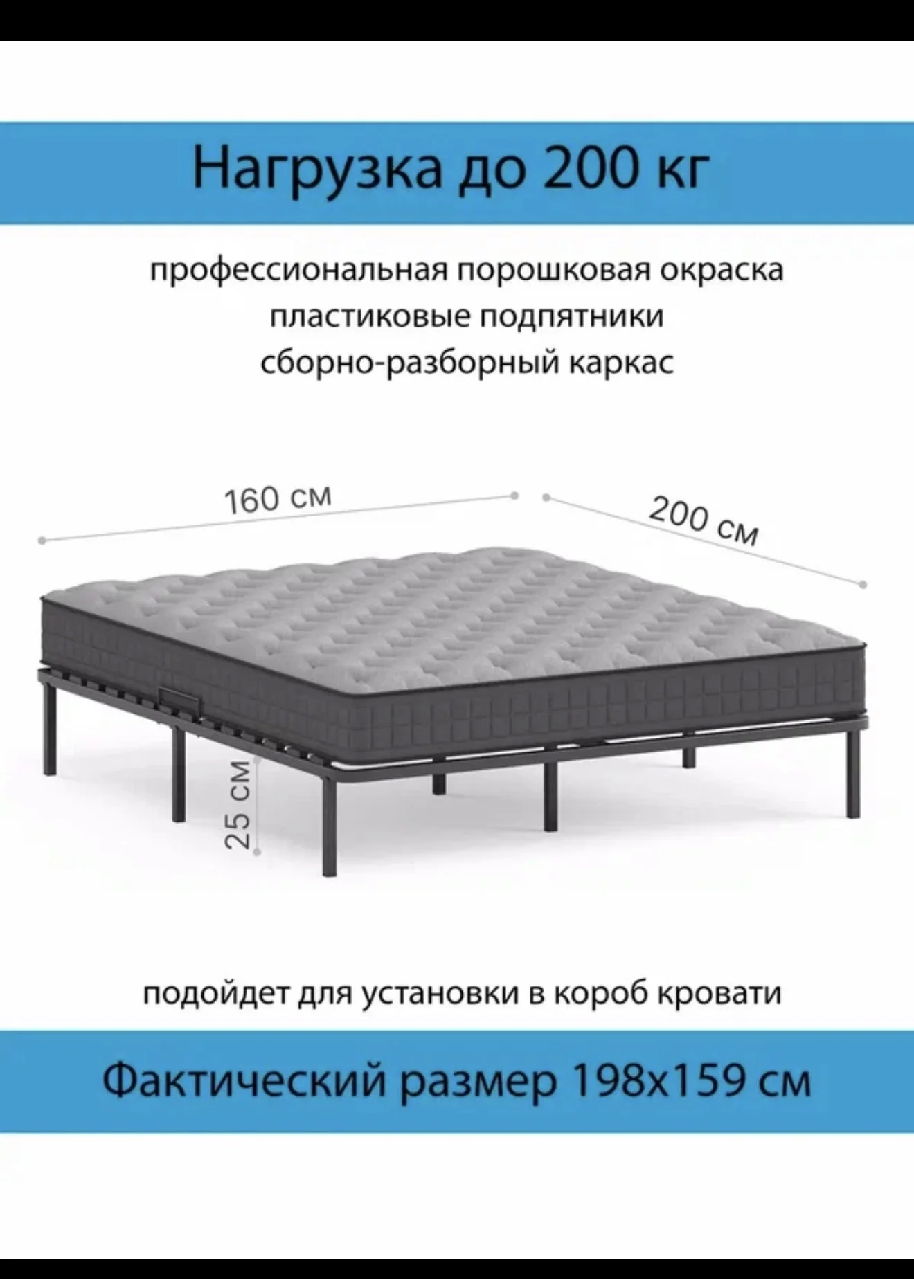 Основание для кровати 160*200 - миниатюра 3