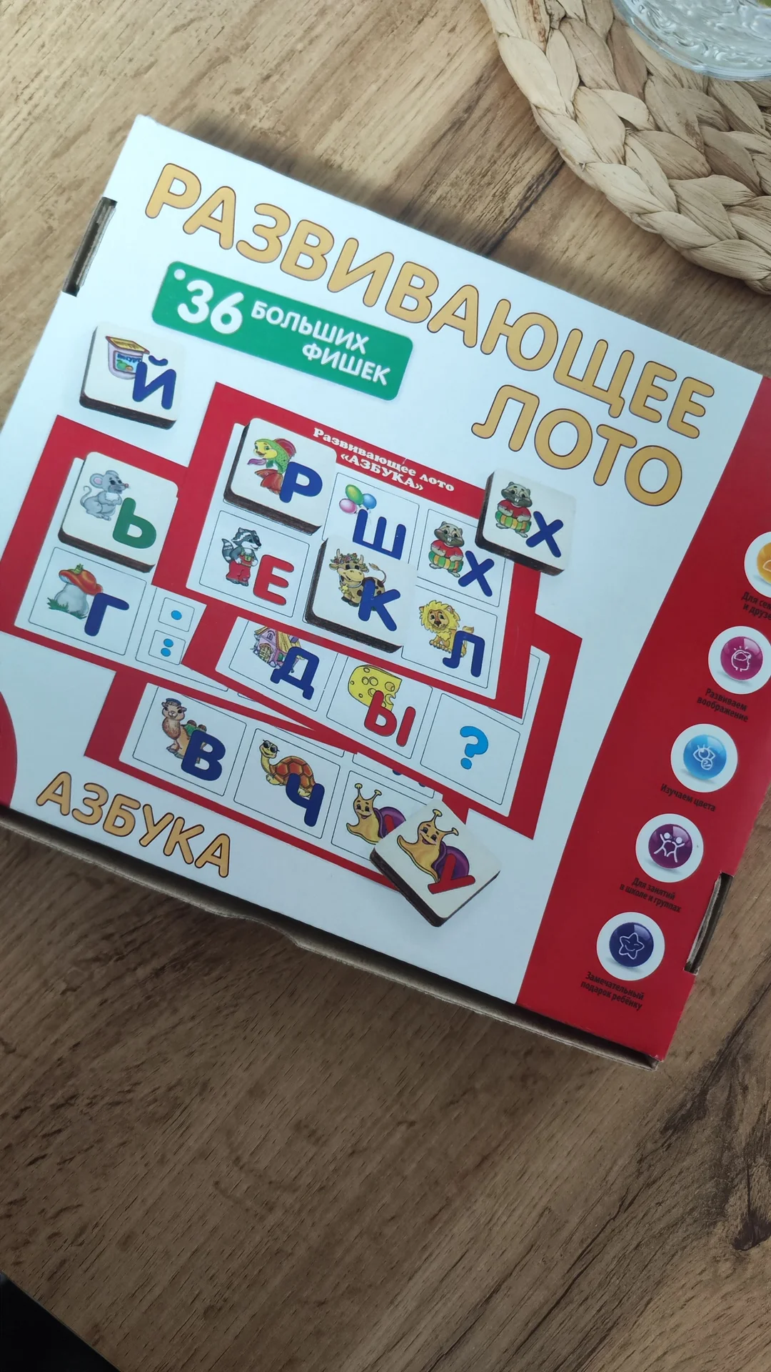 Развивающие игрушки. - миниатюра 2