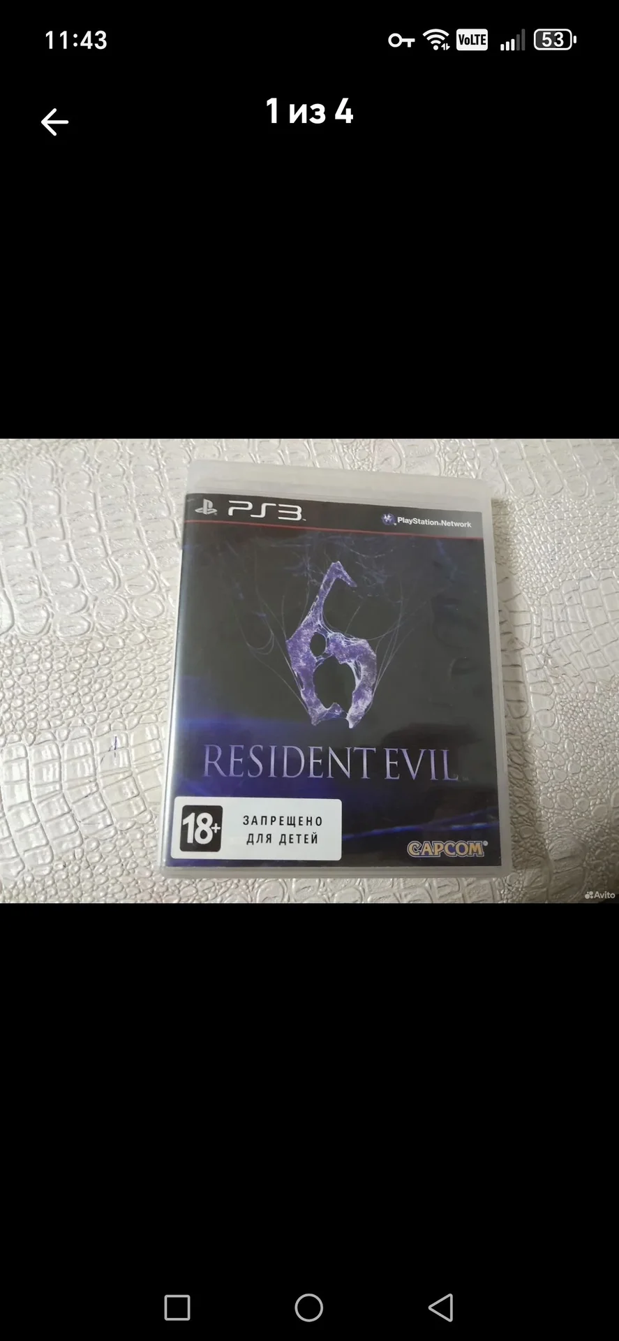 Игрс для приставки PS3 Resident Evil - изображение 1