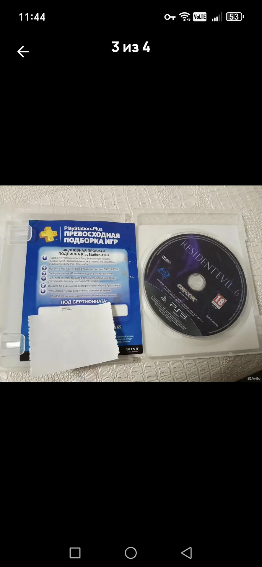 Игрс для приставки PS3 Resident Evil - миниатюра 3