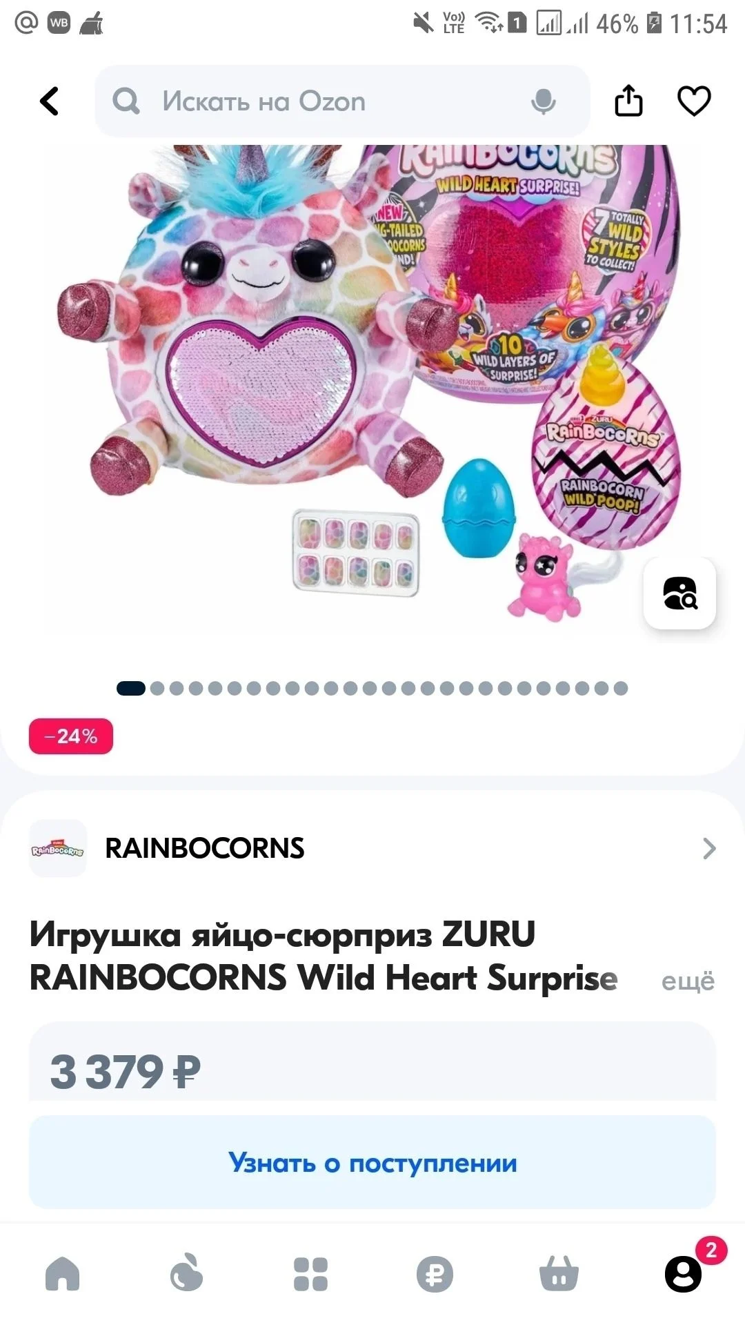 Игрушка zururainbocorn zuru - миниатюра 3