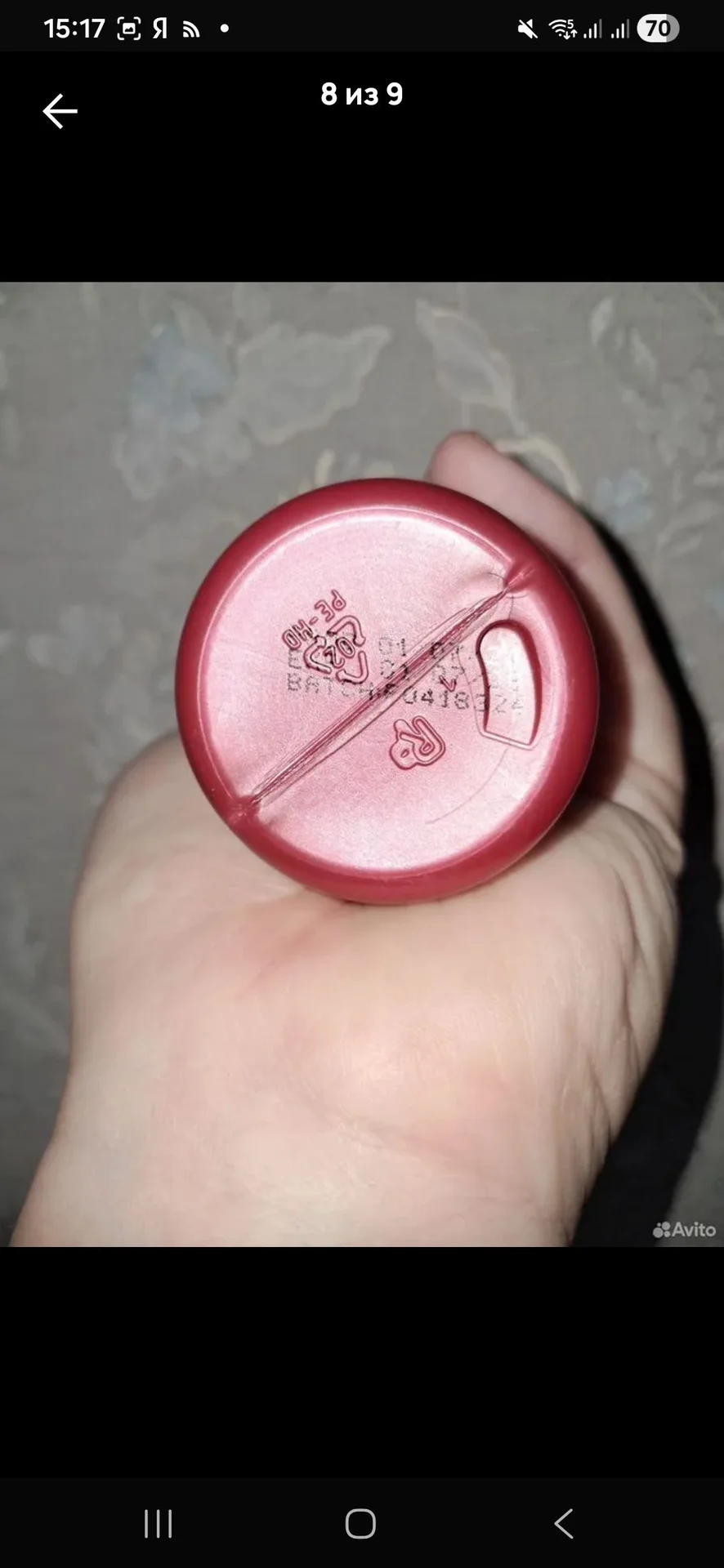 Краска для волос 9.71 silky+оксид 6% - миниатюра 8