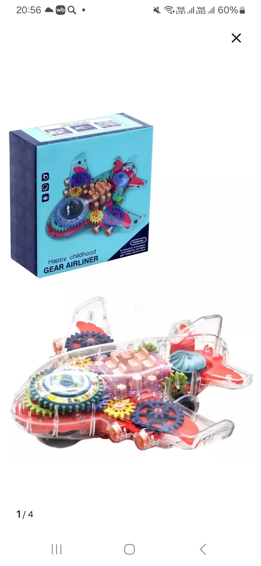 Игрушка самолет свет,музыка - миниатюра 4