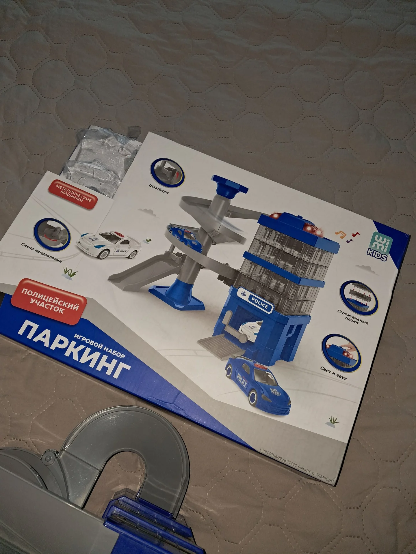 Игрушка полицейская станция - миниатюра 4