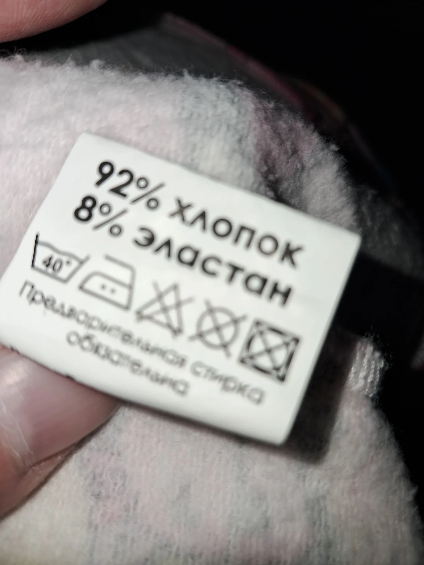 Костюм для девочки 134/140 - миниатюра 2