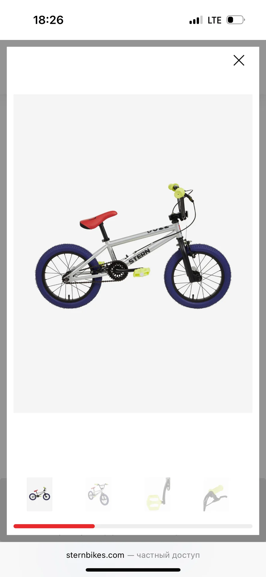 BMX детский 16 дюймов колеса - изображение 1
