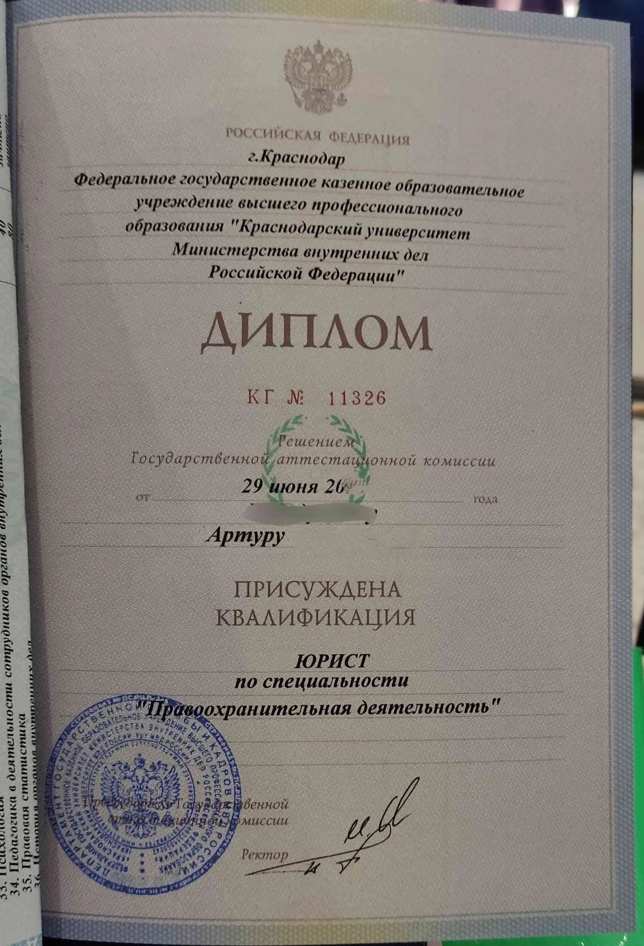 автоюрист рамка негабарит перегруз покупка авто - миниатюра 2