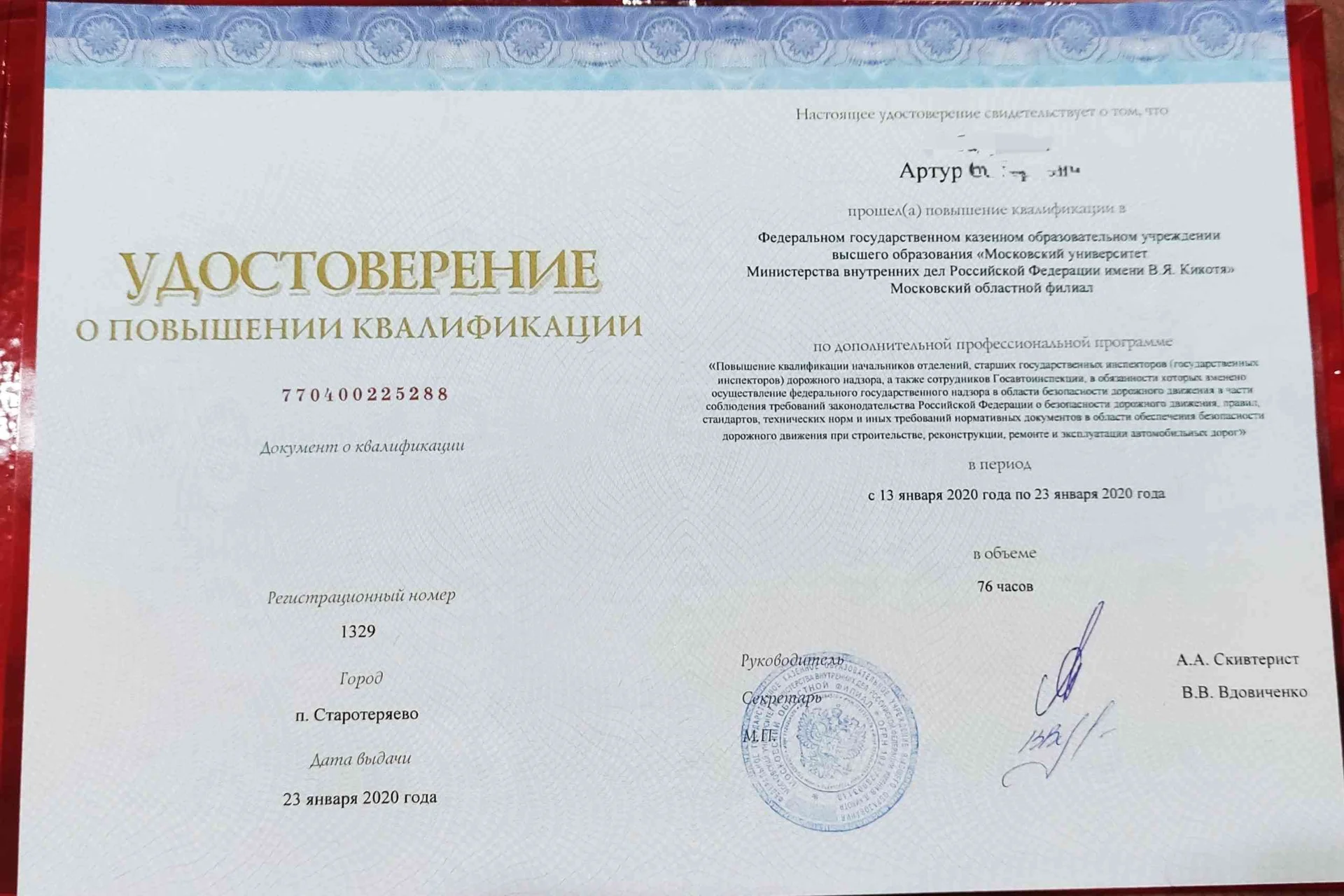 автоюрист рамка негабарит перегруз покупка авто - миниатюра 4