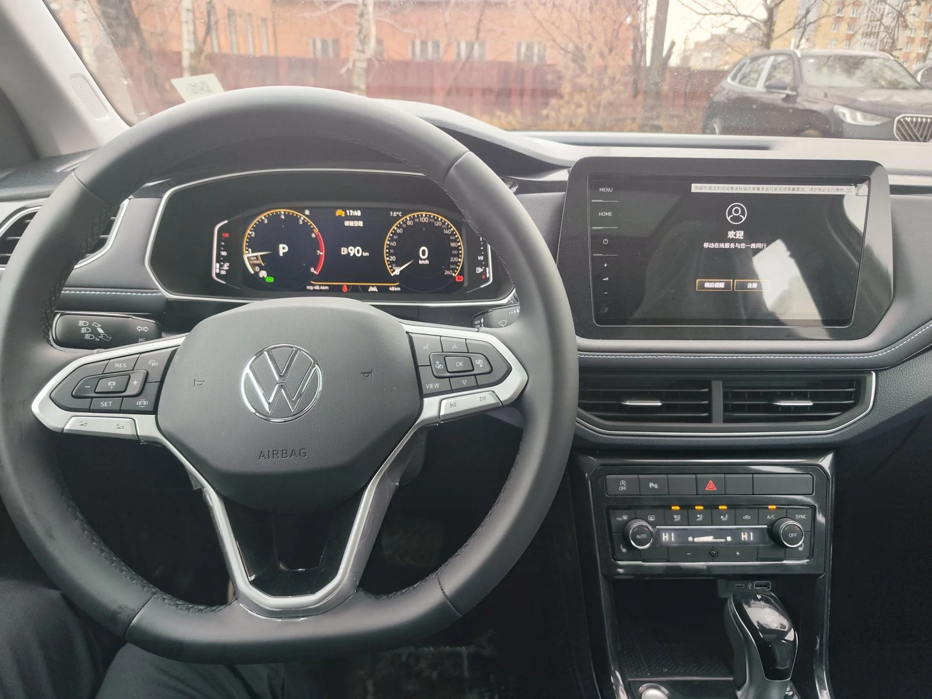НОВЫЙ Volkswagen Tharu XR, 2025 - миниатюра 11