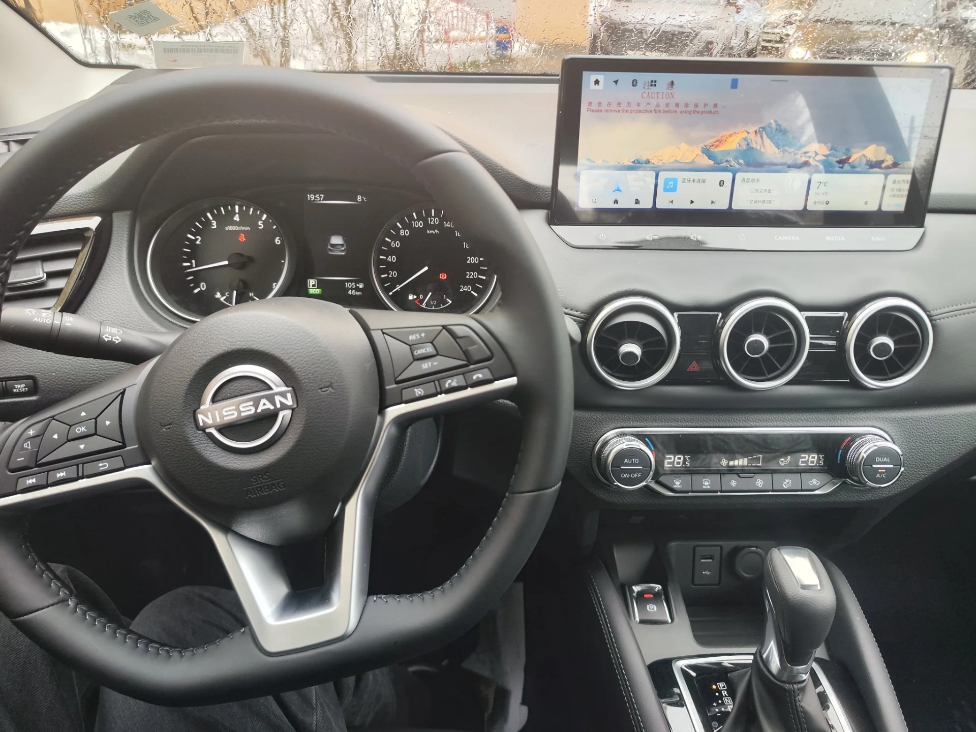 НОВЫЙ Nissan Qashqai, 2026 - миниатюра 20