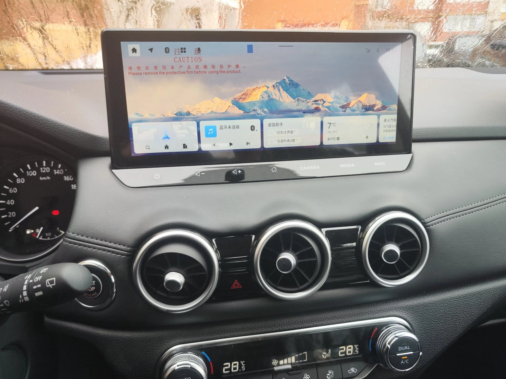 НОВЫЙ Nissan Qashqai, 2026 - миниатюра 21