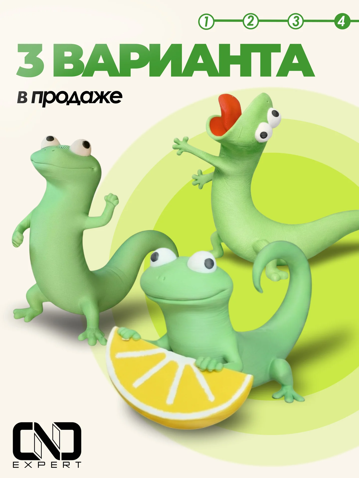 Ящерица ТОМ - изображение 1