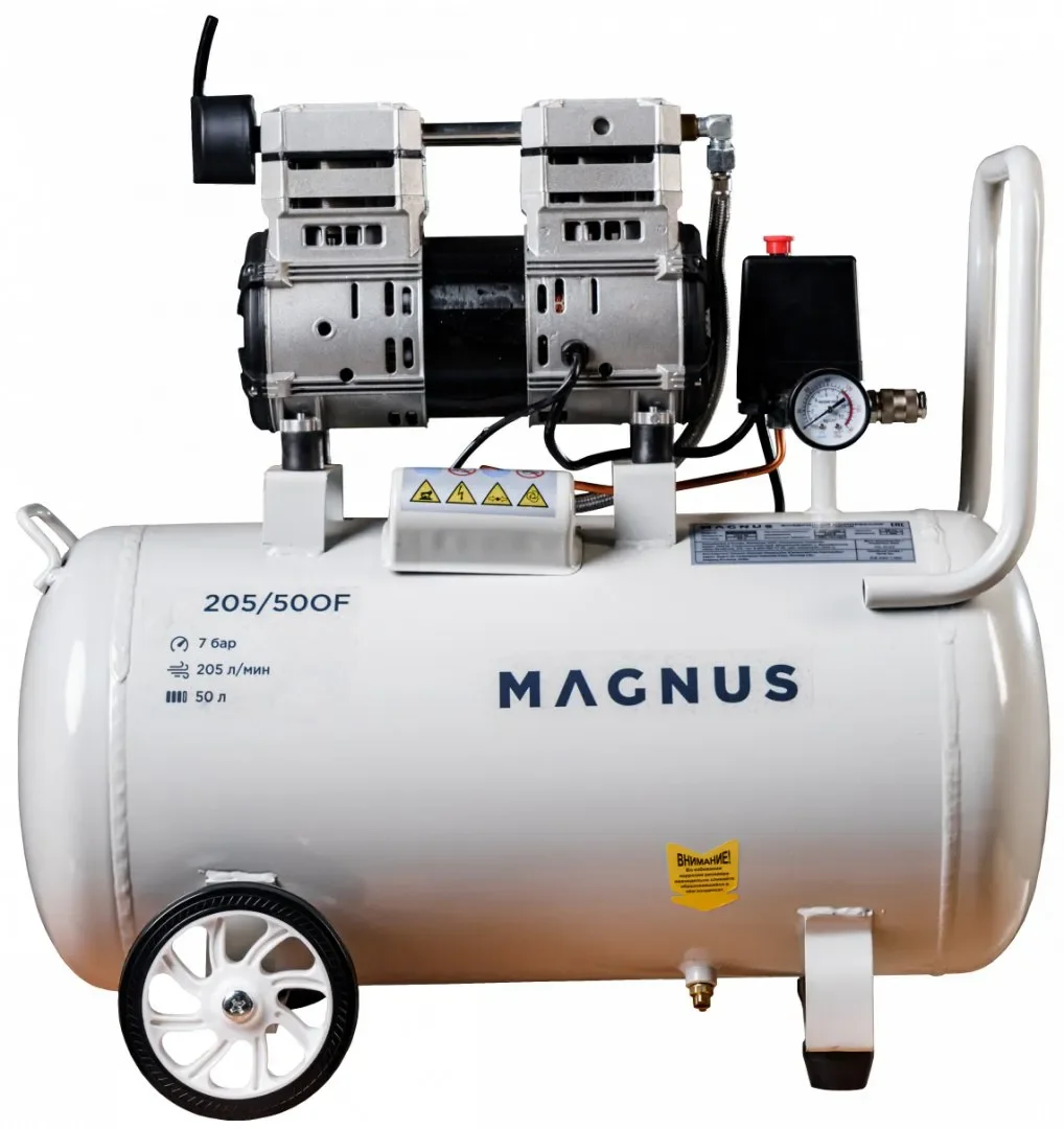 Компрессор воздушный безмасляный Magnus K-205/50OF - изображение 1