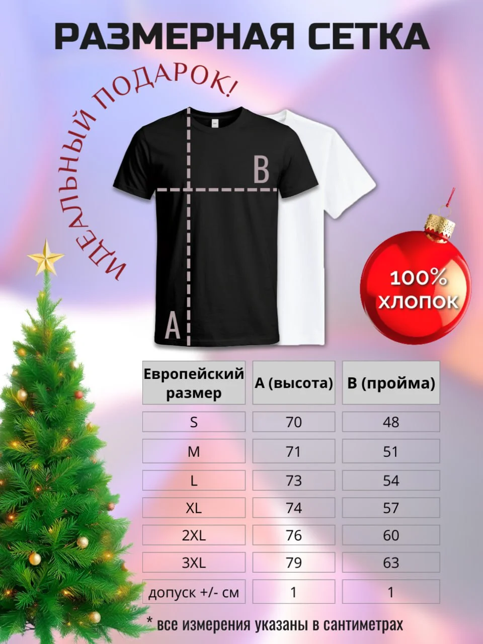 Футболка papa по фото - миниатюра 2
