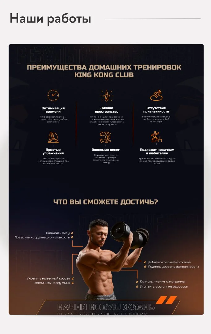 Разработка сайтов под ключ - миниатюра 6
