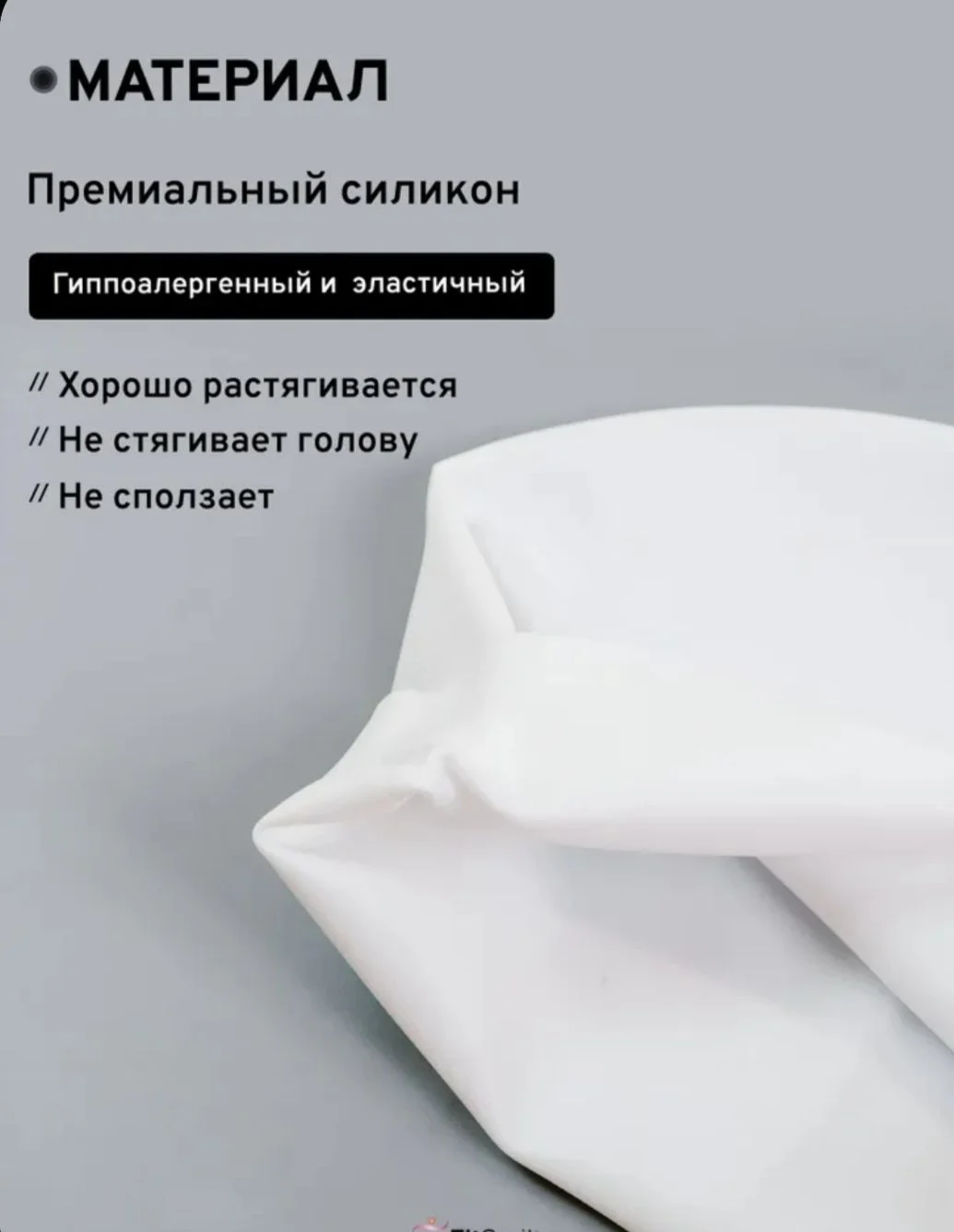 шапочка в бассейн - миниатюра 5