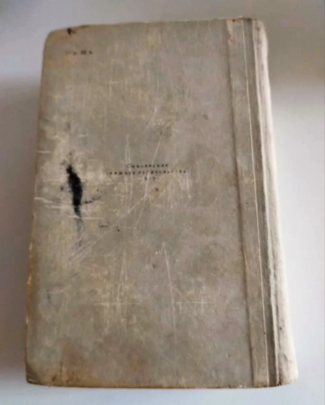 Книга молодой хозяйки 1956 г винтаж букинистика - миниатюра 3