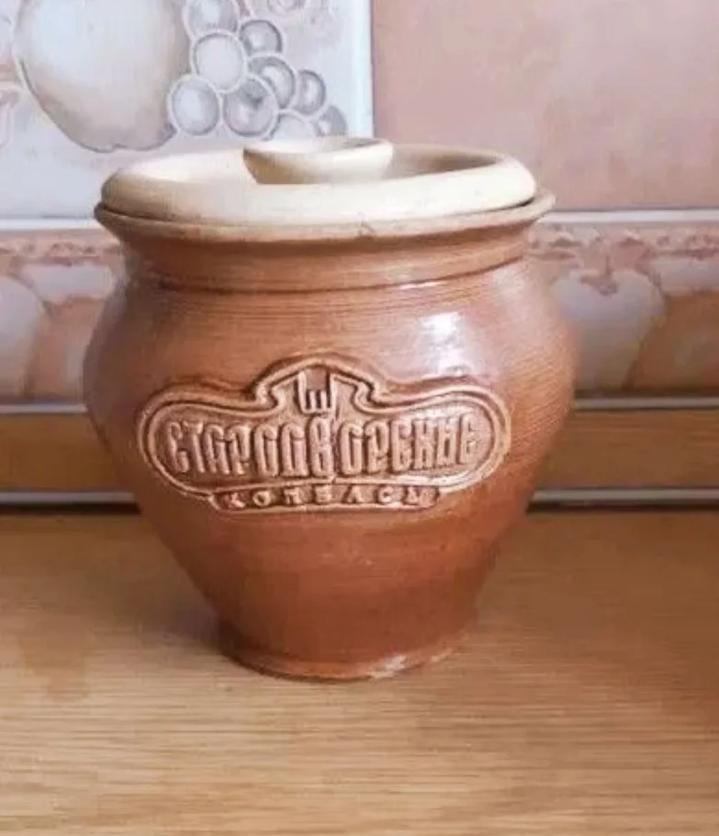 Горшок для запекания Стародворские колбасы - изображение 1