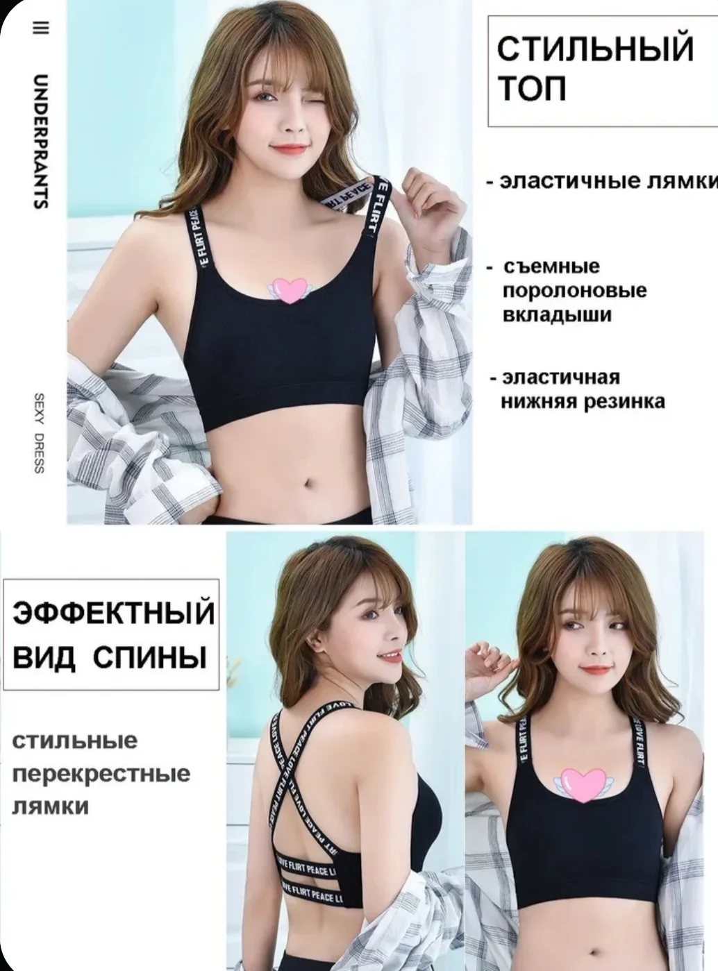 топ спортивный 40 размер с цветными лямками - миниатюра 2