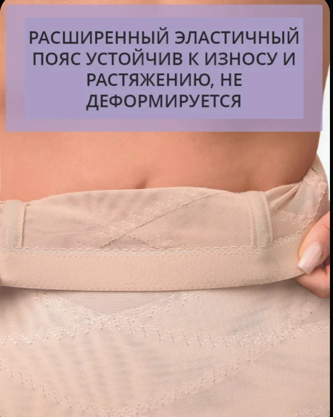 трусы утягивающие 40 размер - миниатюра 2