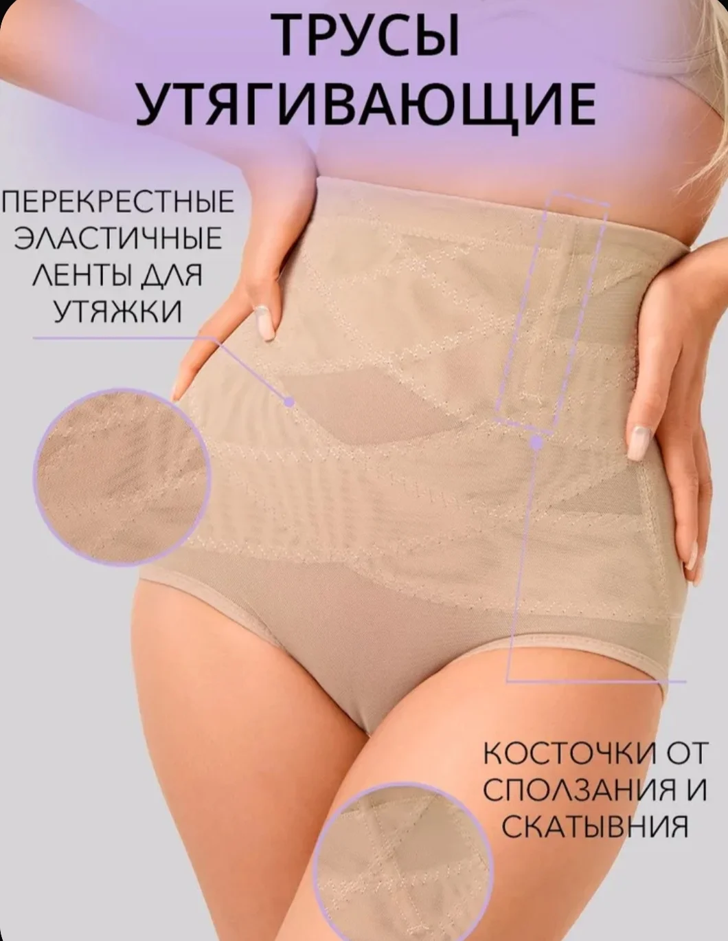 трусы утягивающие 40 размер - миниатюра 4