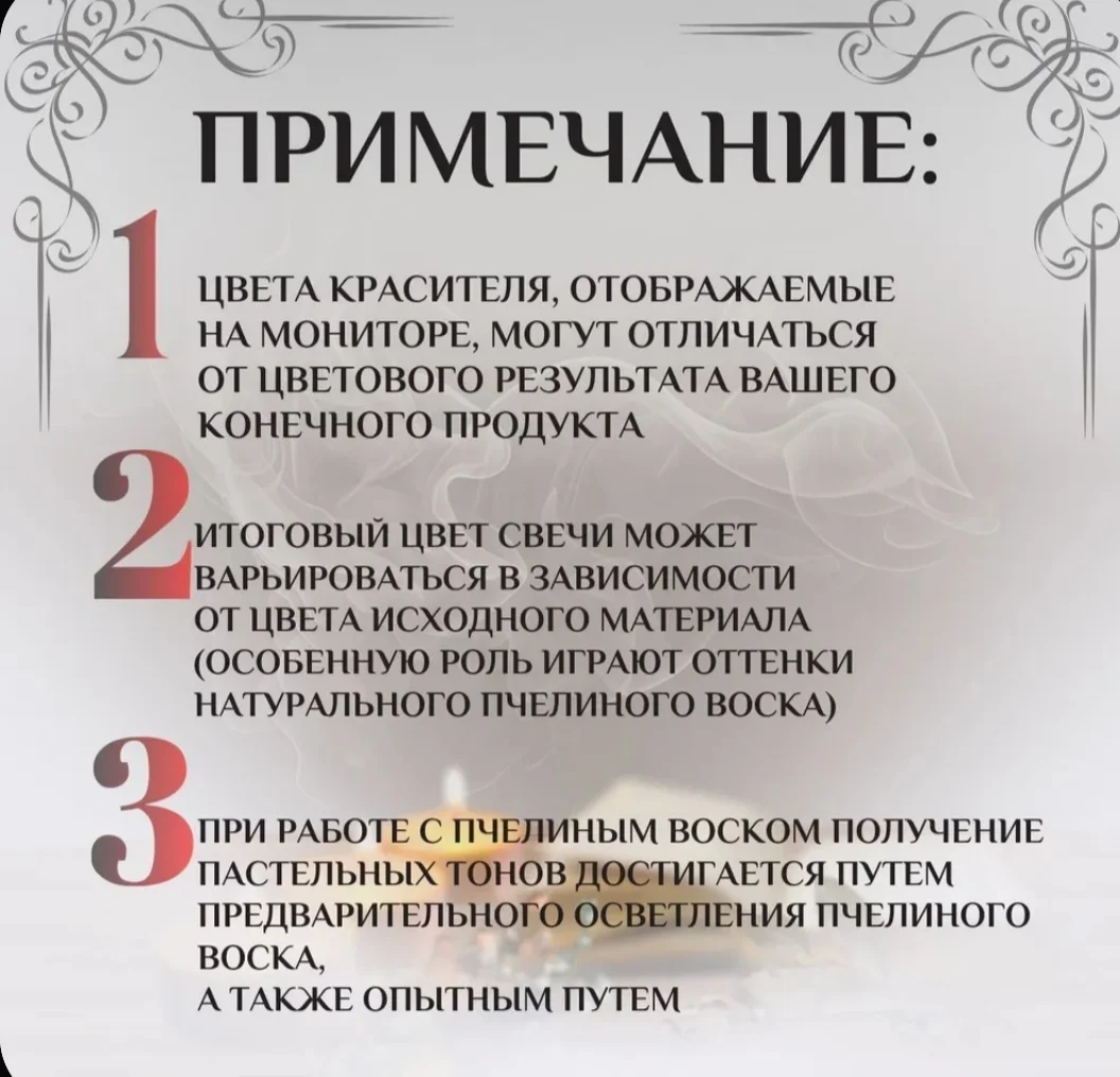свечной краситель красный жировой - миниатюра 2