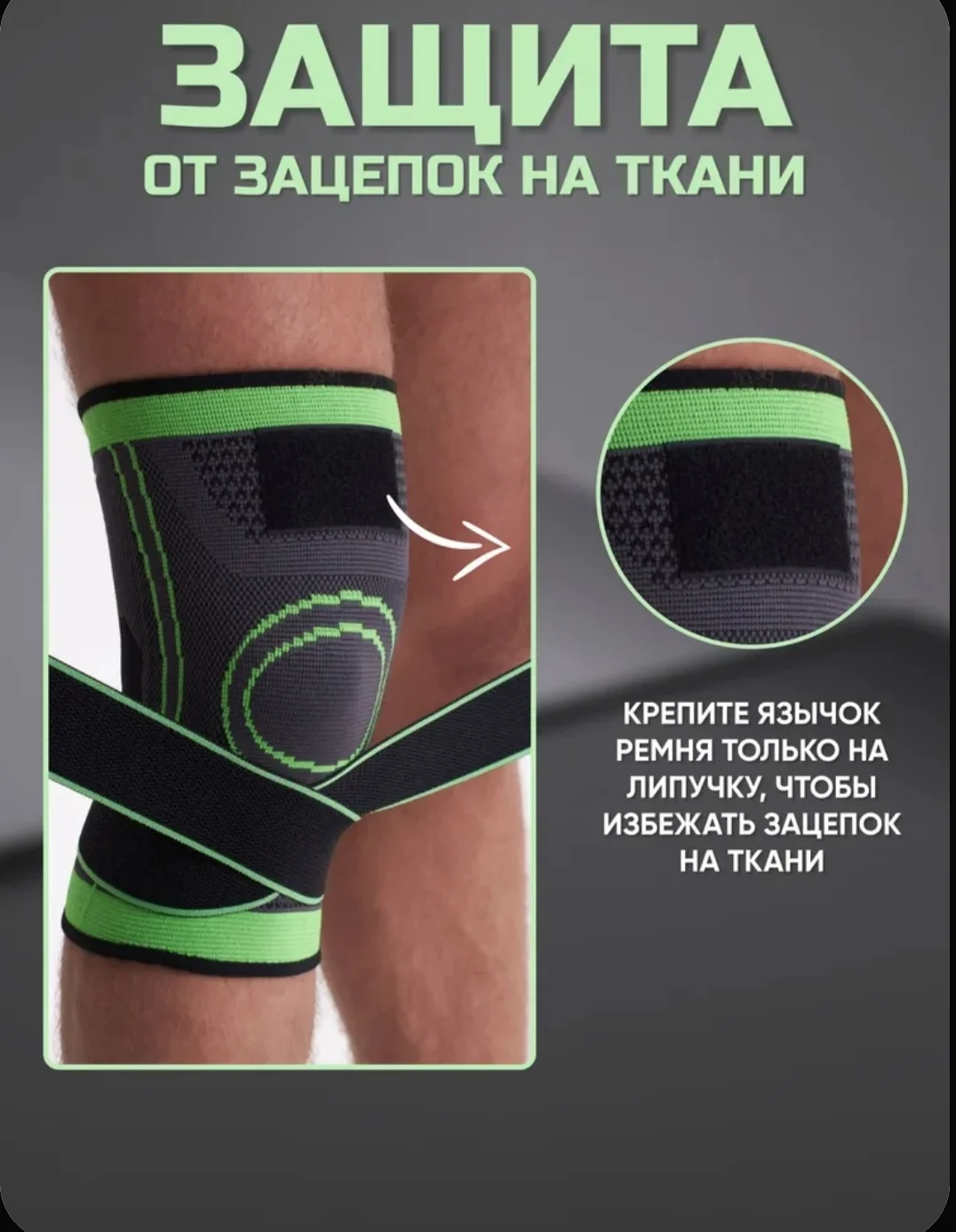 наколенник бандажный 1 шт - изображение 1