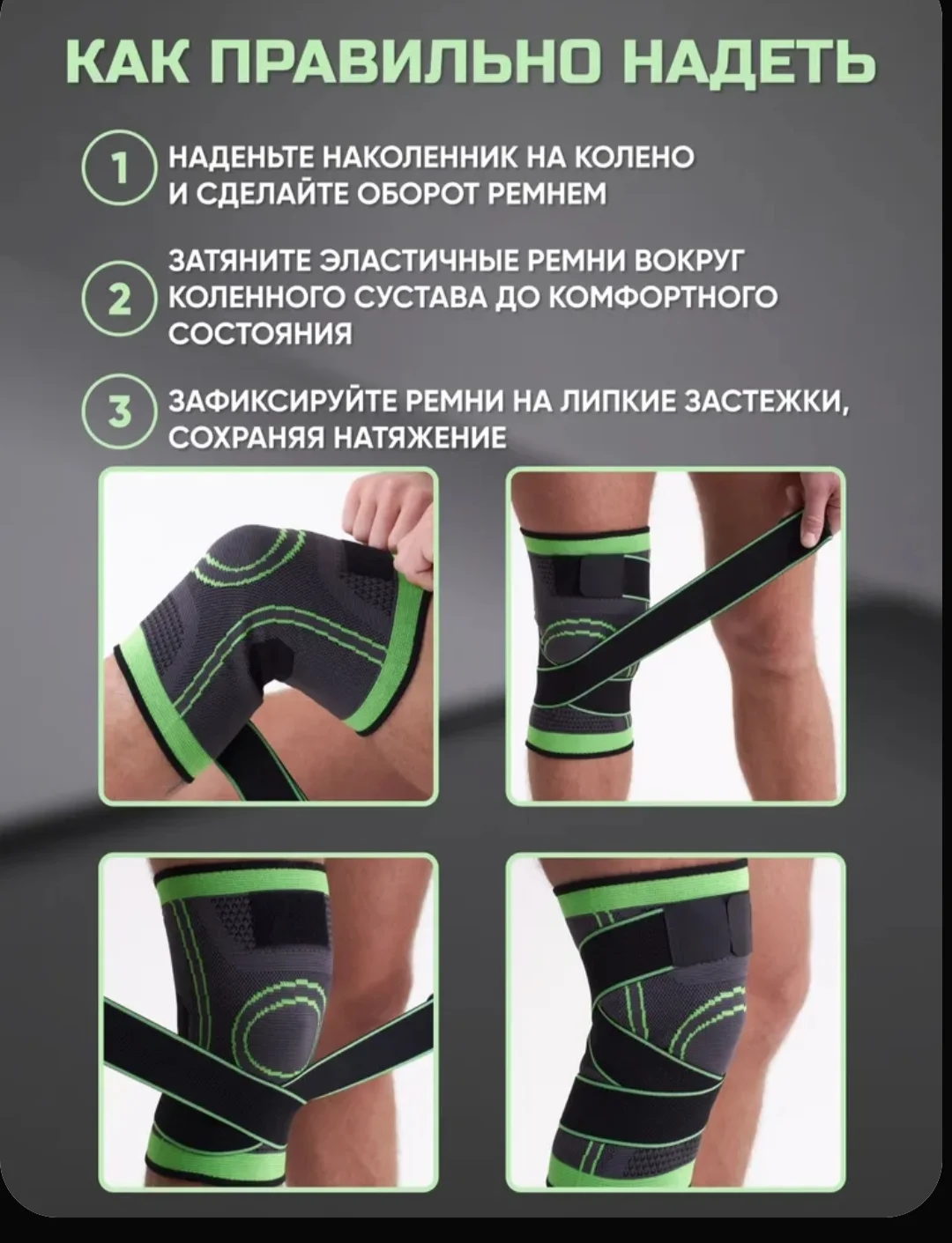 наколенник бандажный 1 шт - миниатюра 2