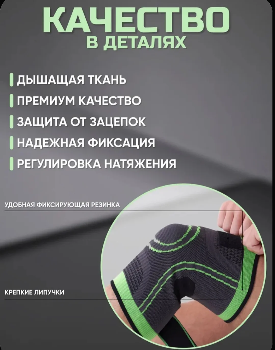 наколенник бандажный 1 шт - миниатюра 4