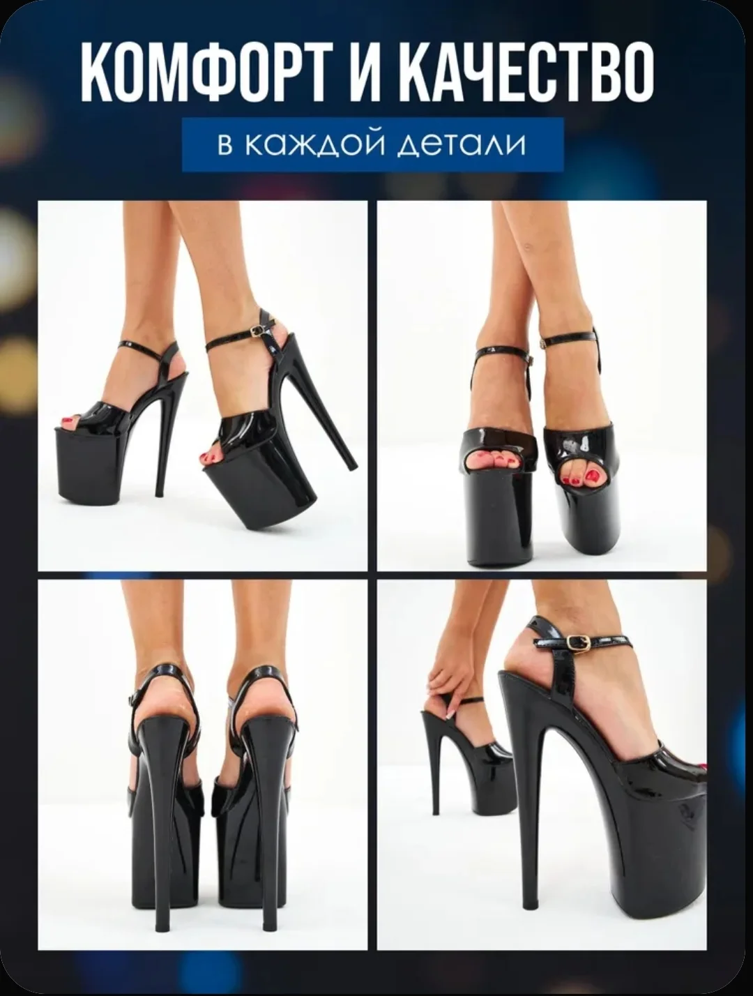 стрипы 17см - миниатюра 3