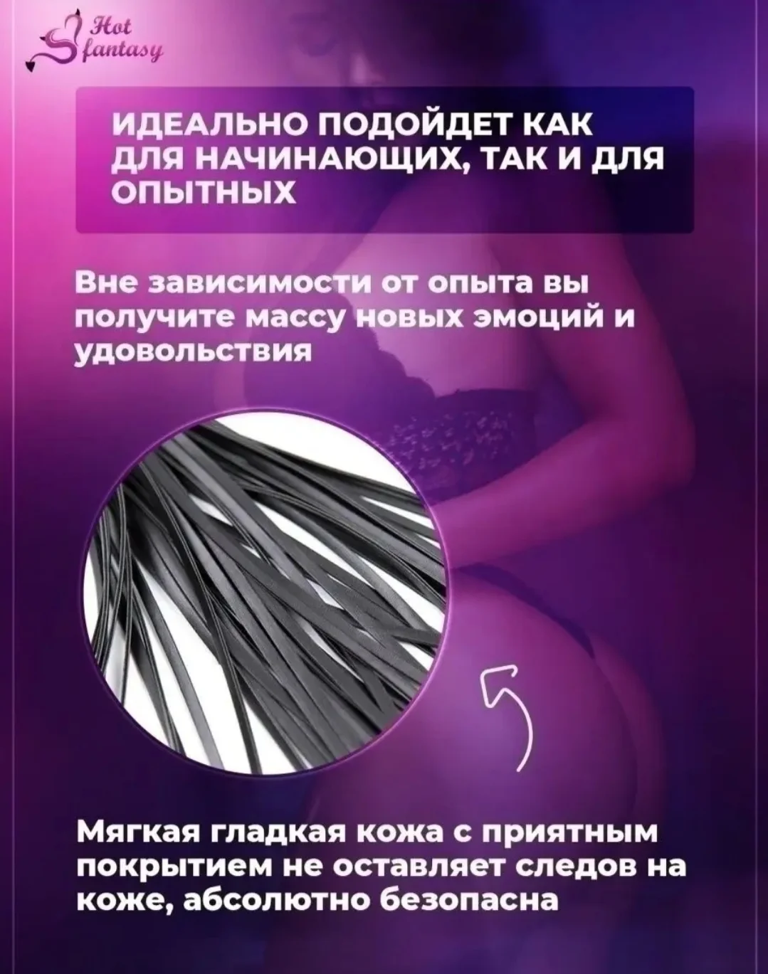 плетка кожаная - миниатюра 2