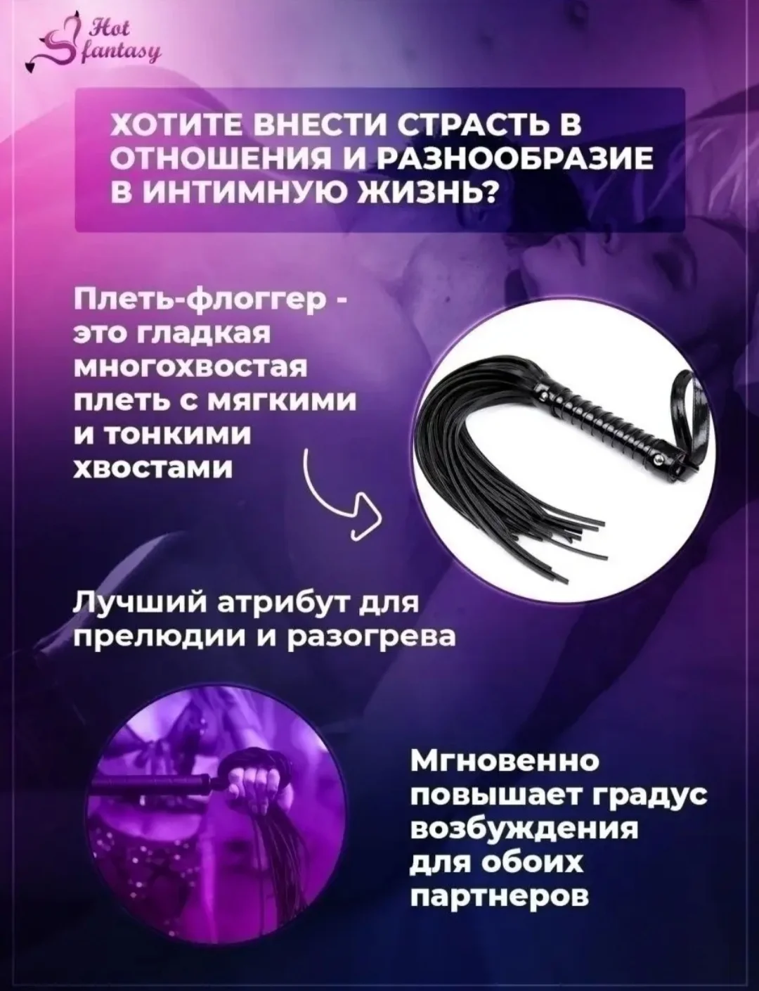 плетка кожаная - миниатюра 3