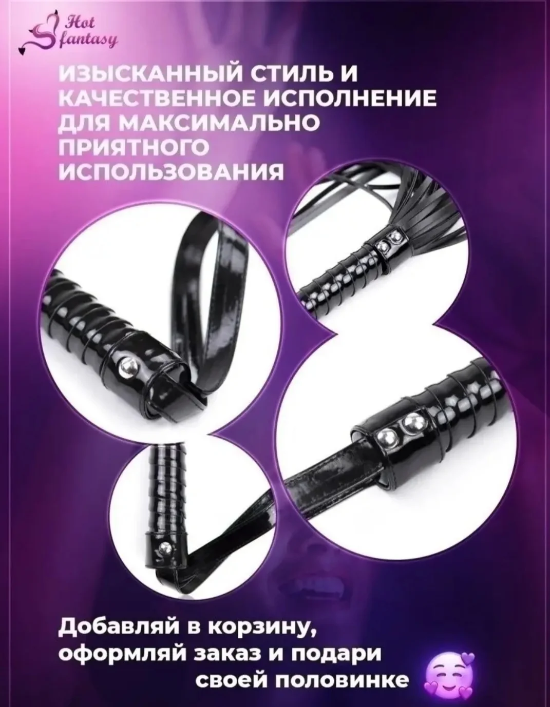 плетка кожаная - миниатюра 4