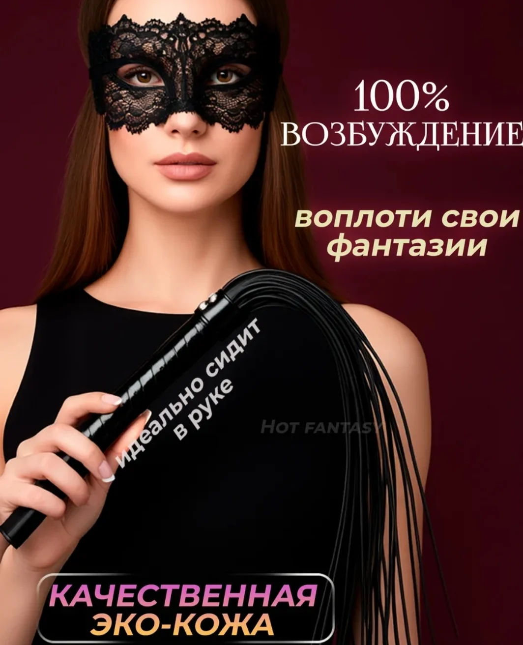 плетка кожаная - миниатюра 5