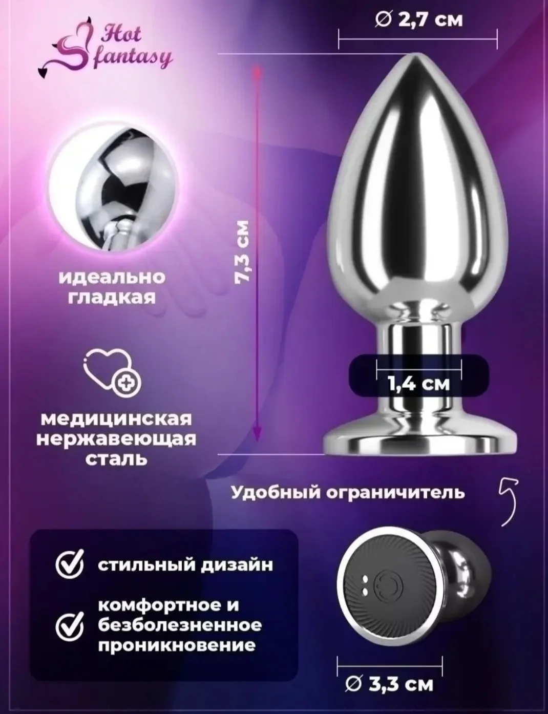 пробка анальная вибрирующая - миниатюра 2