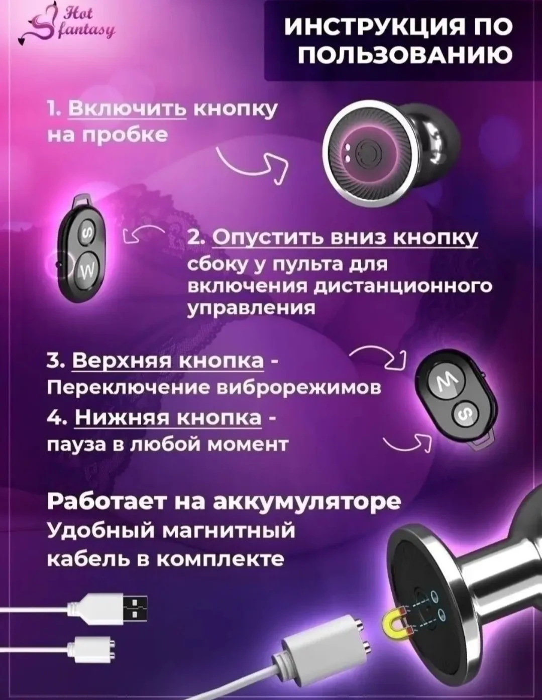пробка анальная вибрирующая - миниатюра 3
