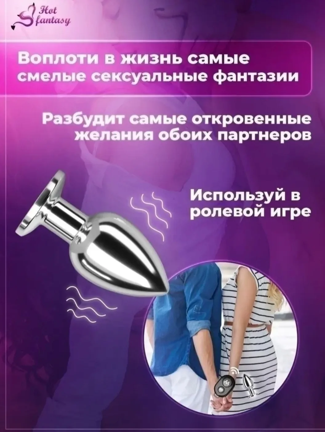 пробка анальная вибрирующая - миниатюра 4