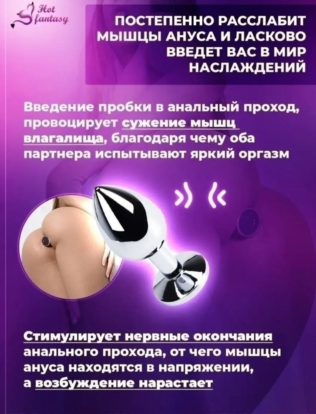 пробка анальная вибрирующая - миниатюра 5