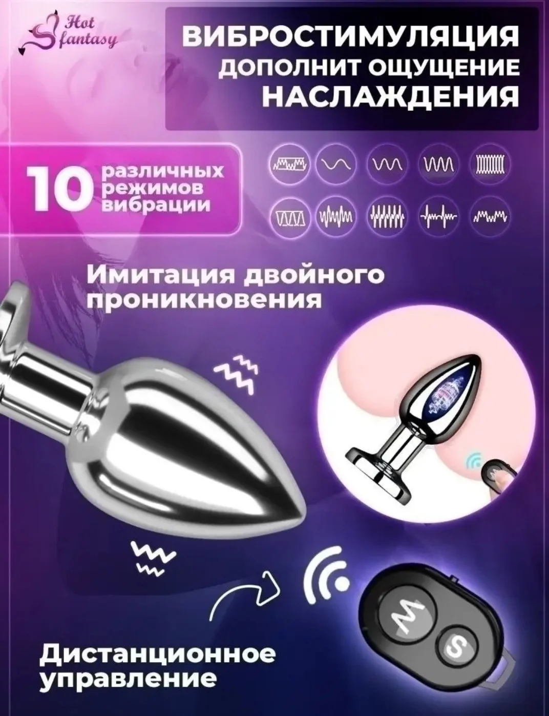 пробка анальная вибрирующая - миниатюра 6