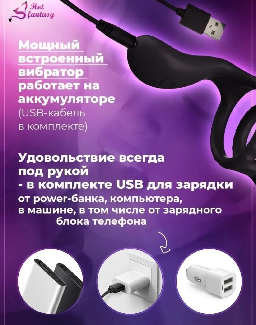 виброкольцо - миниатюра 2