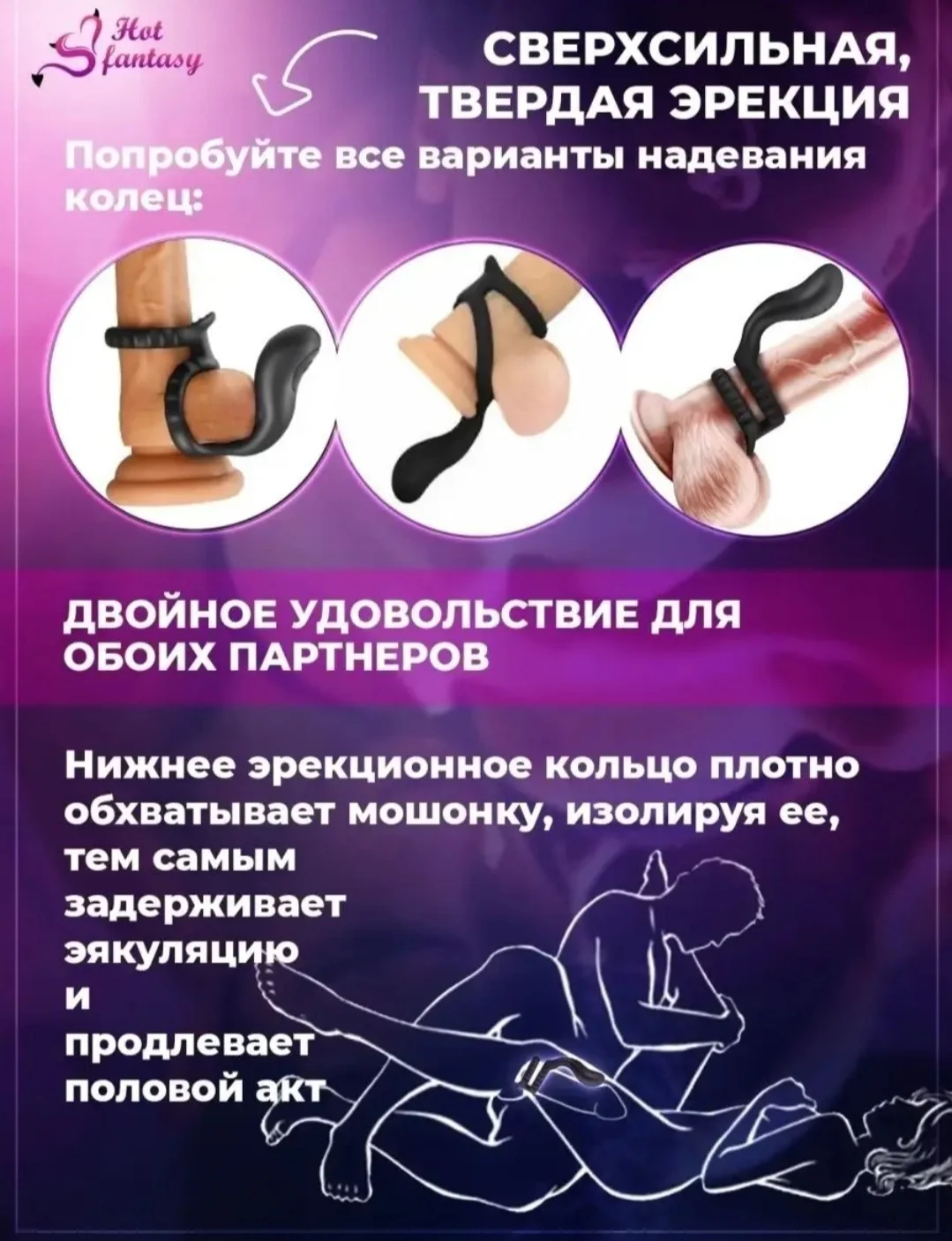 виброкольцо - миниатюра 5