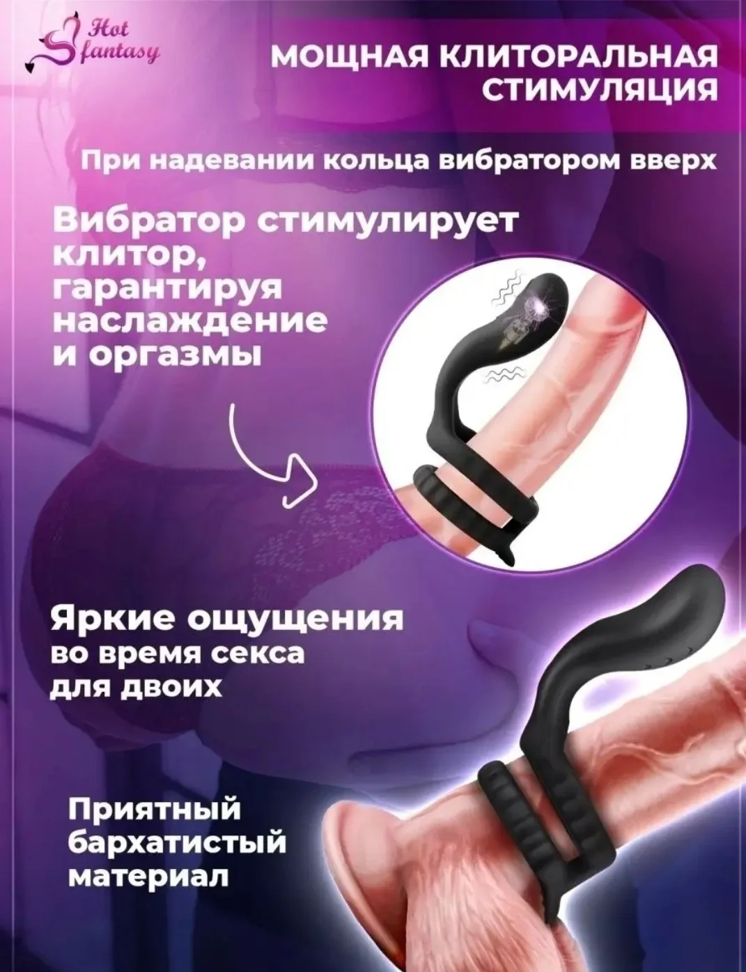 виброкольцо - миниатюра 6