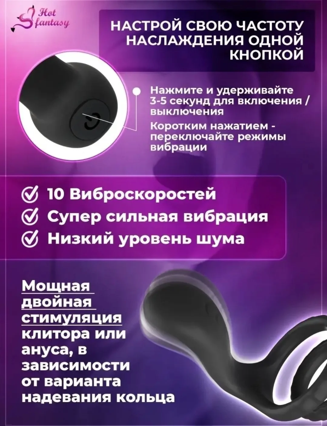 виброкольцо - миниатюра 7