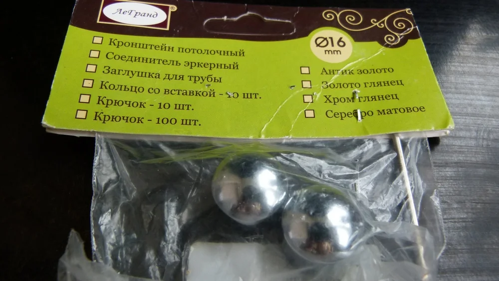 заглушки от карниза 16мм новые - миниатюра 2